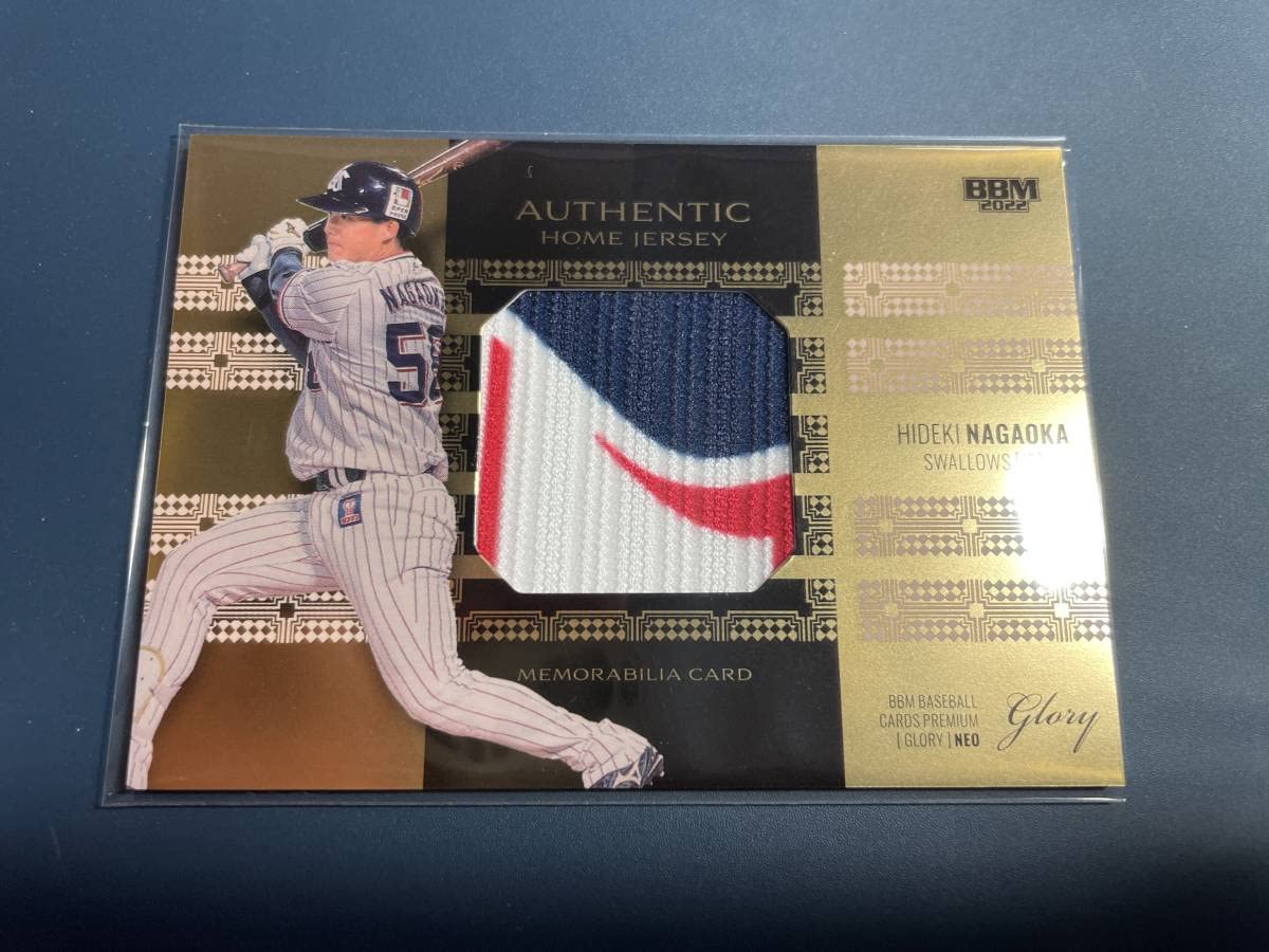 ヤクルト 村上 サイン glory